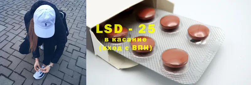 LSD-25 экстази ecstasy  Магадан 